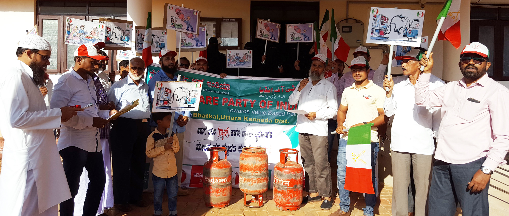 ಗೃಹಬಳಕೆ ಅನಿಲ ಬೆಲೆ ಏರಿಕೆ: ವೆಲ್ಫೇರ್ ಪಾರ್ಟಿ ಧರಣಿ